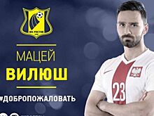 Защитник польского Леха Вилюш стал игроком "Ростова"