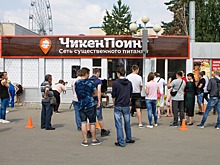 «Жуй скорей!»: в Челябинске состоялся чемпионат по поеданию шаурмы