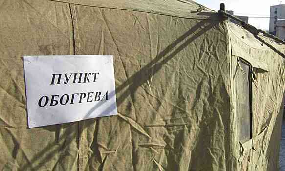 Ночные пункты обогрева запускаются в Санкт-Петербурге
