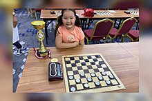 Восьмилетняя якутянка победила в первенстве мира по шашкам
