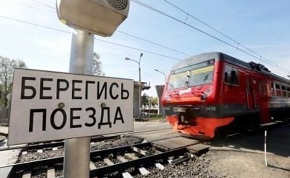 В Татарстане грузовой поезд наехал на мужчину — транспортная прокуратура и СК начали проверку