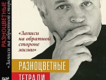 23 сентября в клубе-галерее «Крылатский орнамент» вновь откроется литературный салон