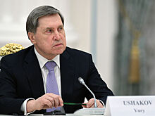 Помощник президента РФ оценил готовность Москвы к переговорам с Украиной