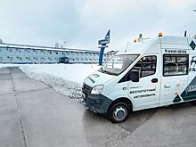 Беспилотный электромобиль “ГАЗель NEXT” проходит испытания
