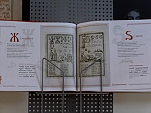 В Курске ищут место для памятника «Букварю»