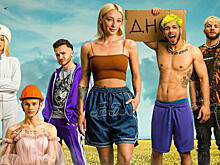 Главные премьеры недели по версии "Газеты.Ru"