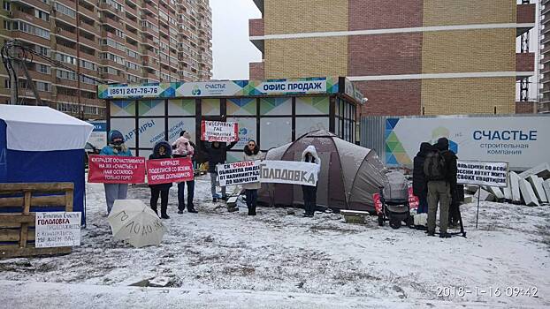 Прокуратура Кубани отреагировала на бессрочную голодовку краснодарских дольщиков
