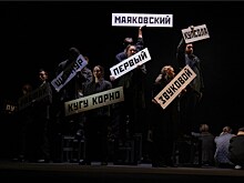 Мустафа: жизнь и судьба. К юбилею драматического театра республики Марий Эл