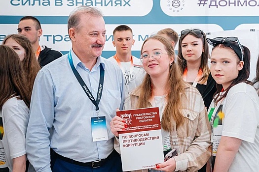 Интеллектуальную викторину &laquo;Своя игра. Без коррупции&raquo; провели для донской молодежи