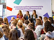 Как прошел Московский молодежный предпринимательский форум