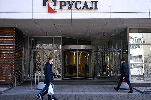 Акции «Русала» на Гонконгской бирже подорожали почти на 17%