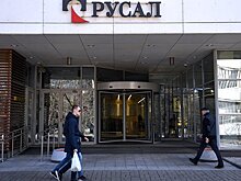Акции «Русала» на Гонконгской бирже подорожали почти на 17%