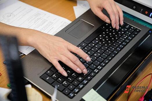 В Свердловской области могут создать новое министерство