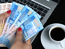 Стало известно, сколько россиян получают премии