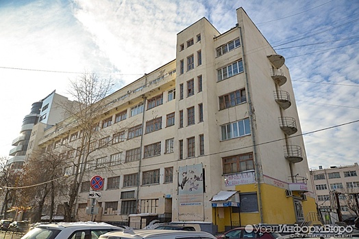 Екатеринбургский застройщик опроверг планы по сносу общежития ДОСААФ