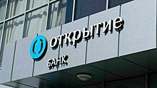 4,25 млрд руб. направили клиенты НПФ «Открытие» на корпоративную пенсию