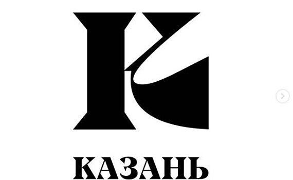 Студия Артемия Лебедева представила логотип Казани