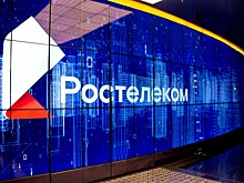 Технологическое решение «Ростелекома» ускорило выдачу кредитов в «Совкомбанке»