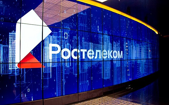 Технологическое решение «Ростелекома» ускорило выдачу кредитов в «Совкомбанке»