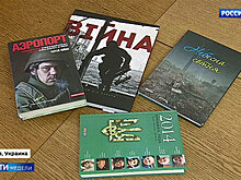 Киев выкорчевывает любое упоминание об общей истории России и Украины