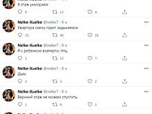 «Квартира снизу горит, задыхаемся», - женщина, погибшая в пожаре на Рассветной улице в Екатеринбурге успела написать в соцсети