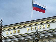 В ЦБ заявили, что объявленный России дефолт – лишь частные оценки