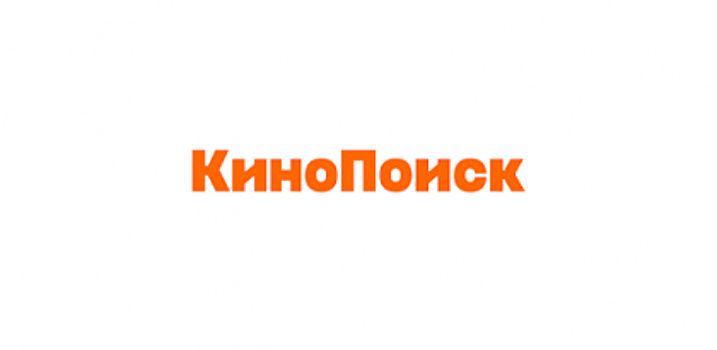 «Кинопоиск» запустил экспериментальный абонемент в кино