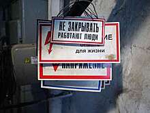 Производственный травматизм на предприятиях Курганской области снизился за год на треть