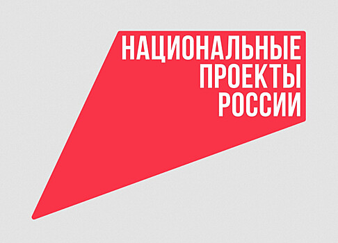О новых возможностях для молодежи можно узнать на сайте «Национальные проекты: Тамбовская область»