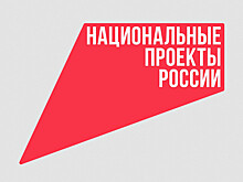 О новых возможностях для молодежи можно узнать на сайте «Национальные проекты: Тамбовская область»