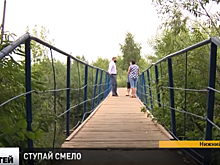 Пешеходный мост отремонтировали в микрорайоне Сортировочный