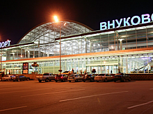 Аэропорты Внуково и Домодедово вернулись к нормальной работе