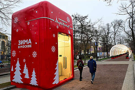 Синоптик Макарова пообещала потепление в Москве к началу рабочей недели