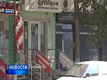 «ДревПром» после ареста своих руководителей продолжил работу онлайн