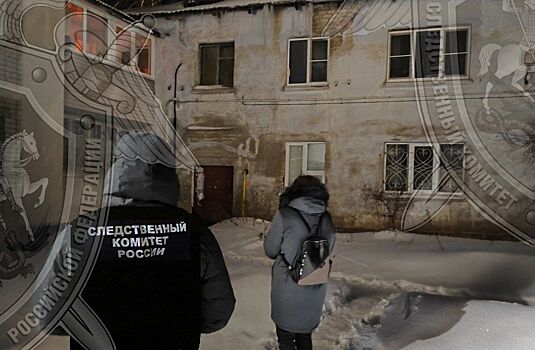 Костромичка подарила любовнику на День влюбленных смерть