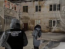 Костромичка подарила любовнику на День влюбленных смерть
