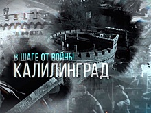 В шаге от войны: как пала главная гордость Третьего рейха