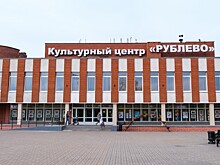 Театр онлайн. В КЦ «Рублево» пройдет фестиваль «Радуга детства»