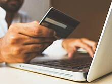 Названы три главных способа защиты денег при онлайн-покупках