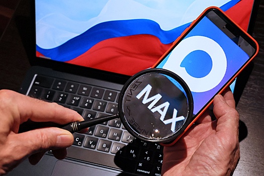 В мессенджере MAX зарегистрировались 80 миллионов человек