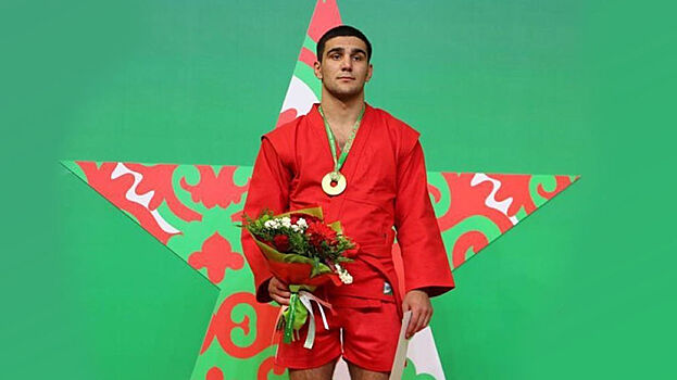 Спортсмен из Осетии выиграл чемпионат России по боевому самбо
