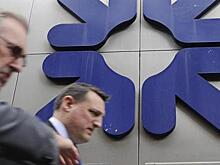 RBS предупредил о "катастрофическом годе"