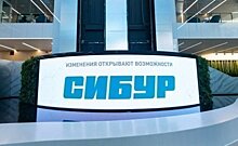 Сотрудники "Казаньоргсинтеза" начали переход на спецодежду СИБУРа