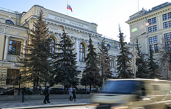 Банк России направил в Госдуму отчет за 2021 год