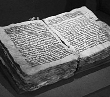 «Синайский кодекс»: почём Сталин продал первую копию Библии