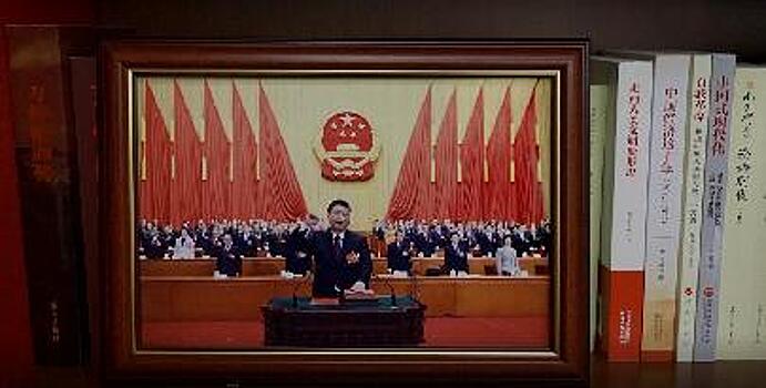 О чём рассказали фотографии на книжной полке Си Цзиньпина?