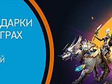 Новая опция «Фогейм» в уникальном тарифном плане «Игровой» от Ростелекома помогает побеждать