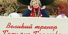 Тренер чемпионов: Татьяне Тарасовой исполнилось 75 лет