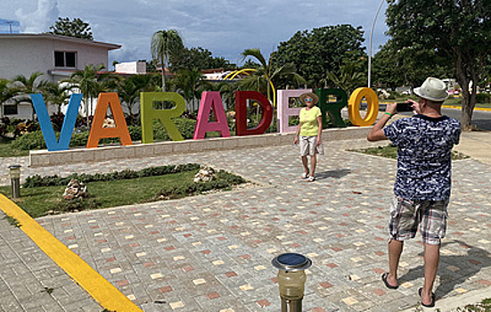 Гаванское гостеприимство: Куба отменяет ПЦР-тесты при въезде