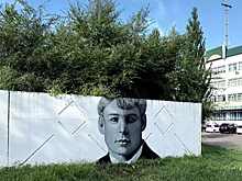В столице ЕАО появятся портреты русских классиков